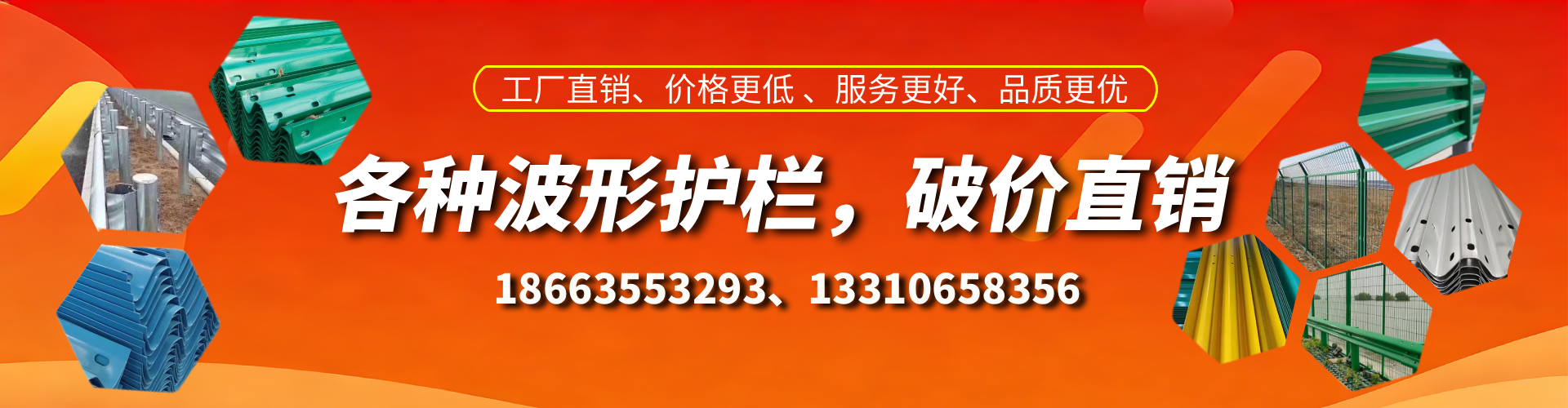 合肥波形护栏厂家
